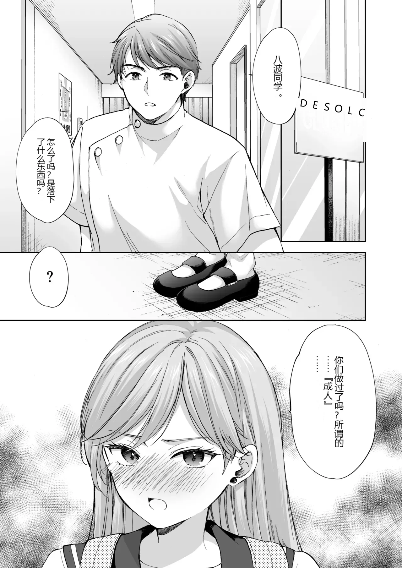 หน้า 34