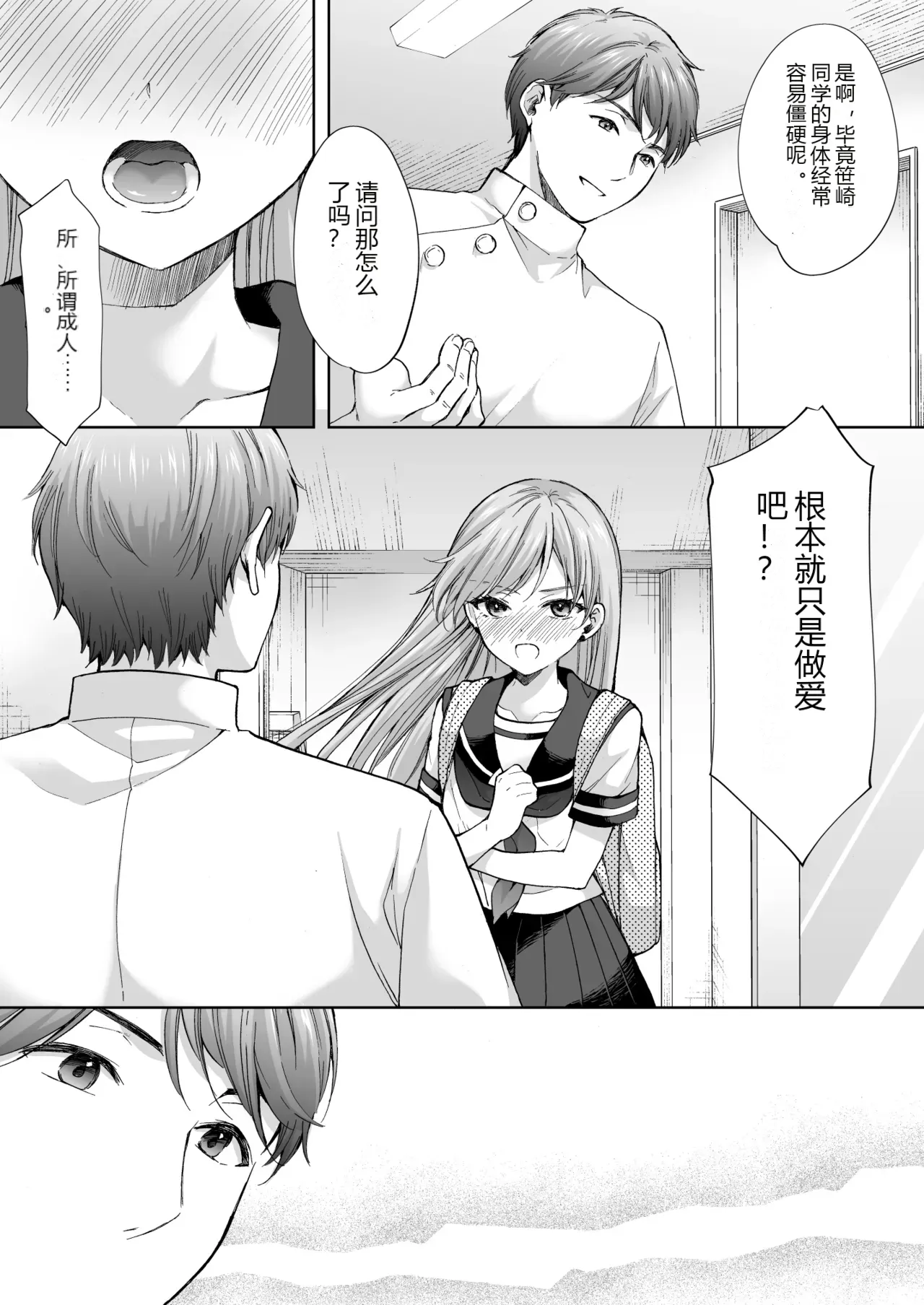 หน้า 35
