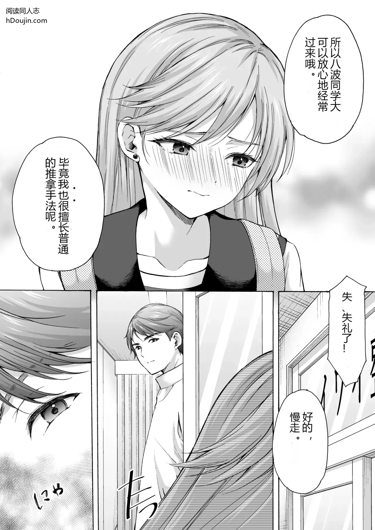 หน้า 37