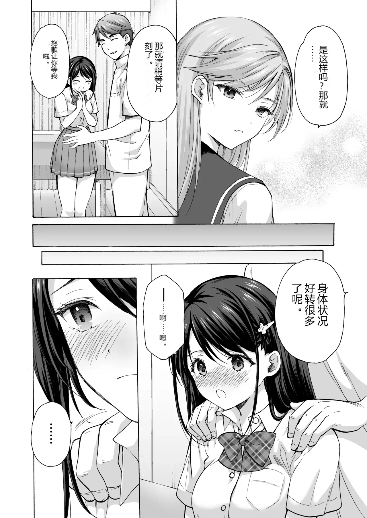 หน้า 39