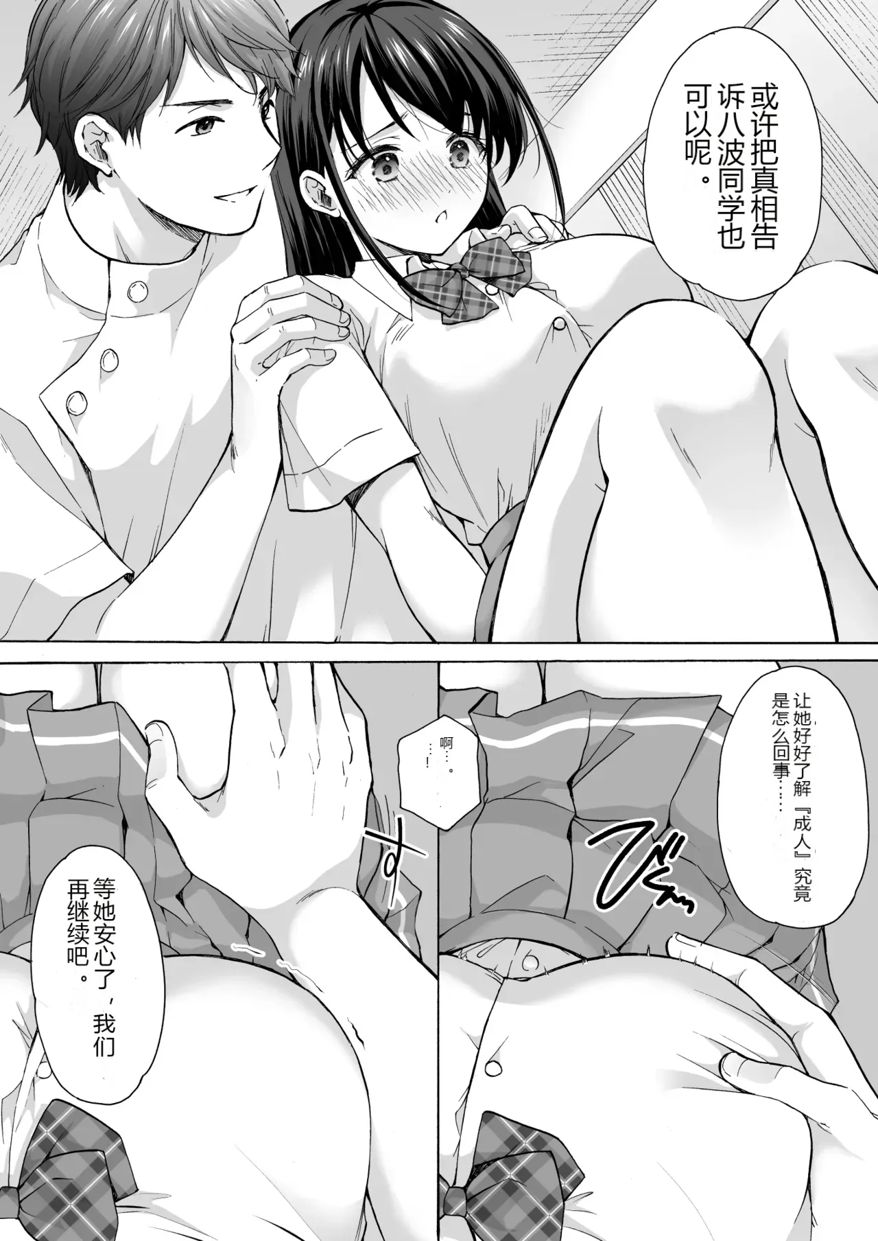 หน้า 41