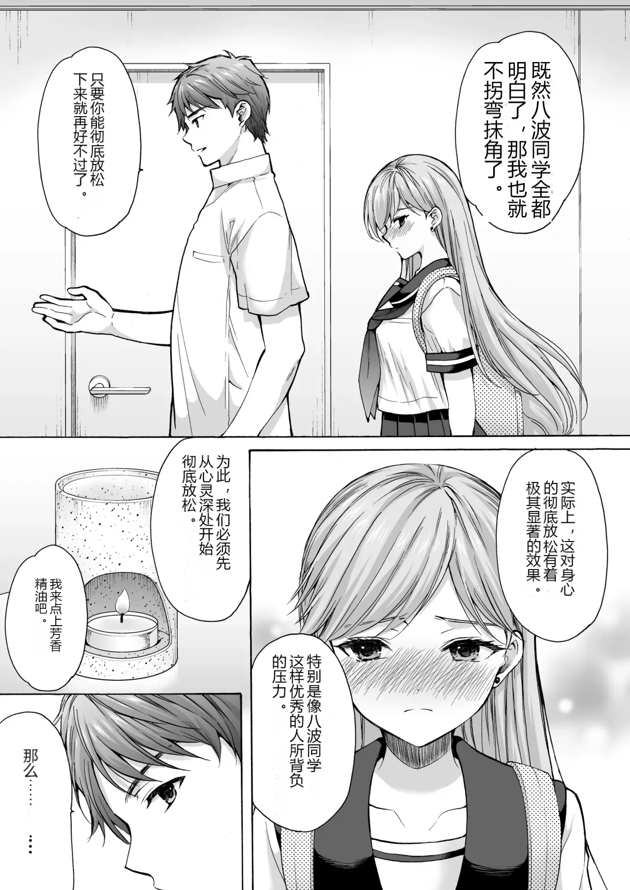 หน้า 48