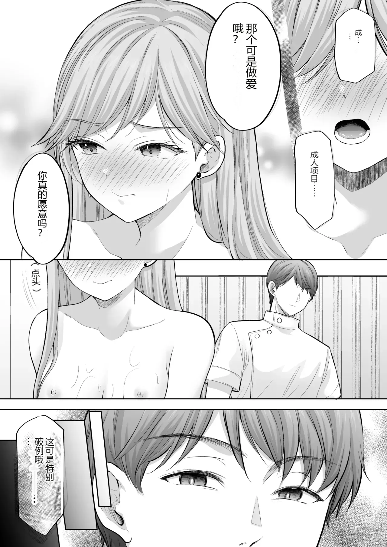 หน้า 68