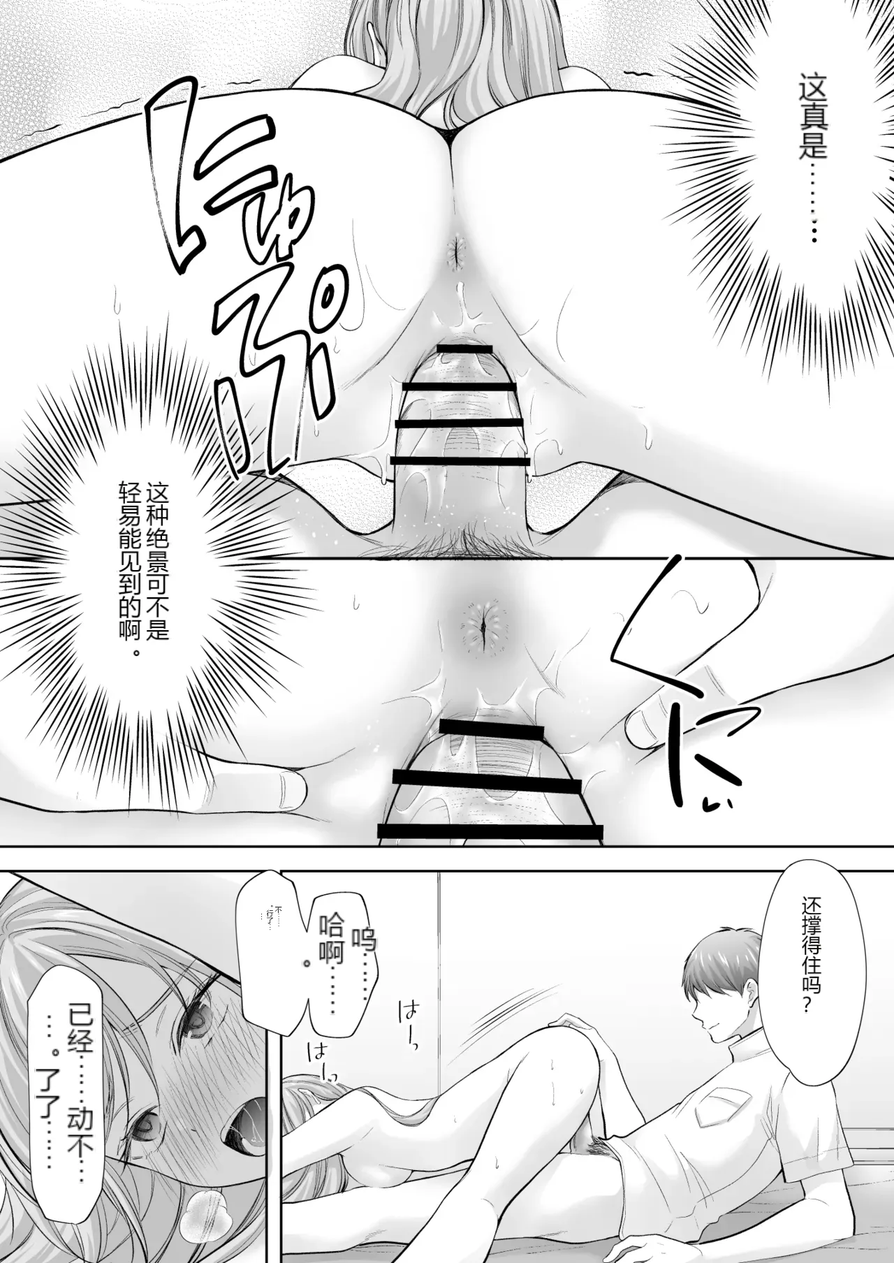 หน้า 73