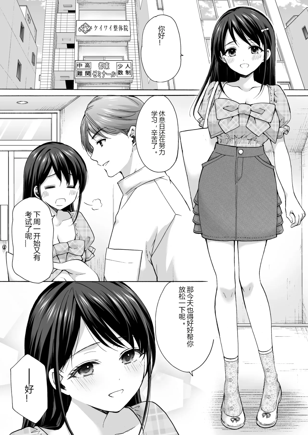 หน้า 9