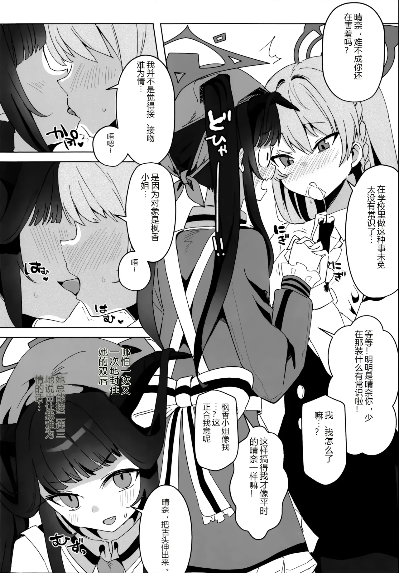 หน้า 10