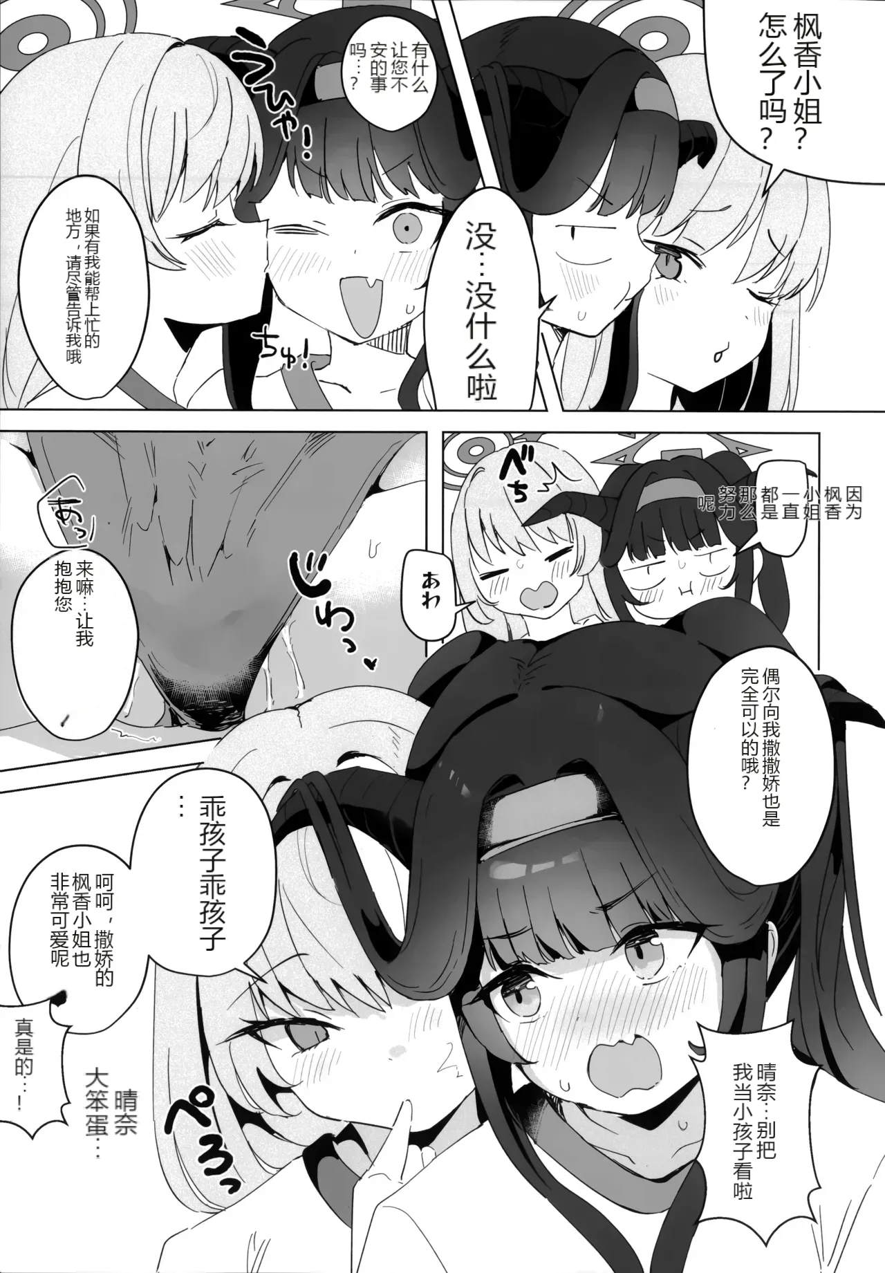 หน้า 15