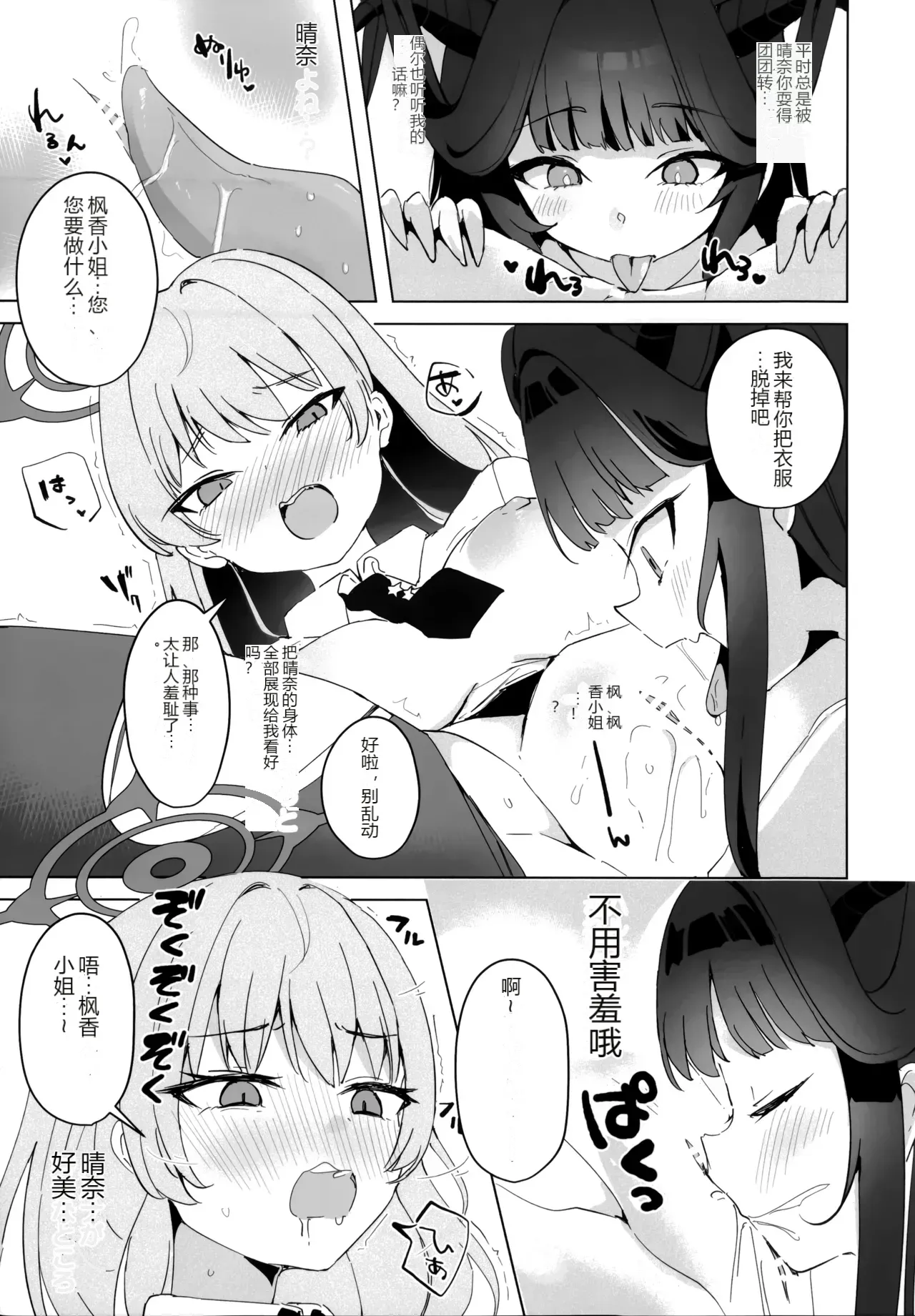 หน้า 17