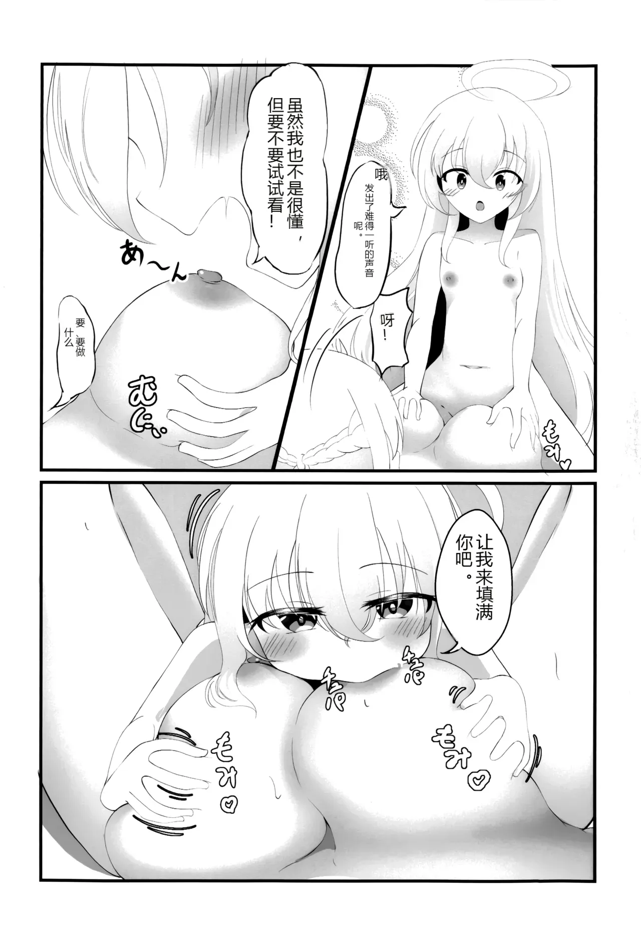 หน้า 13