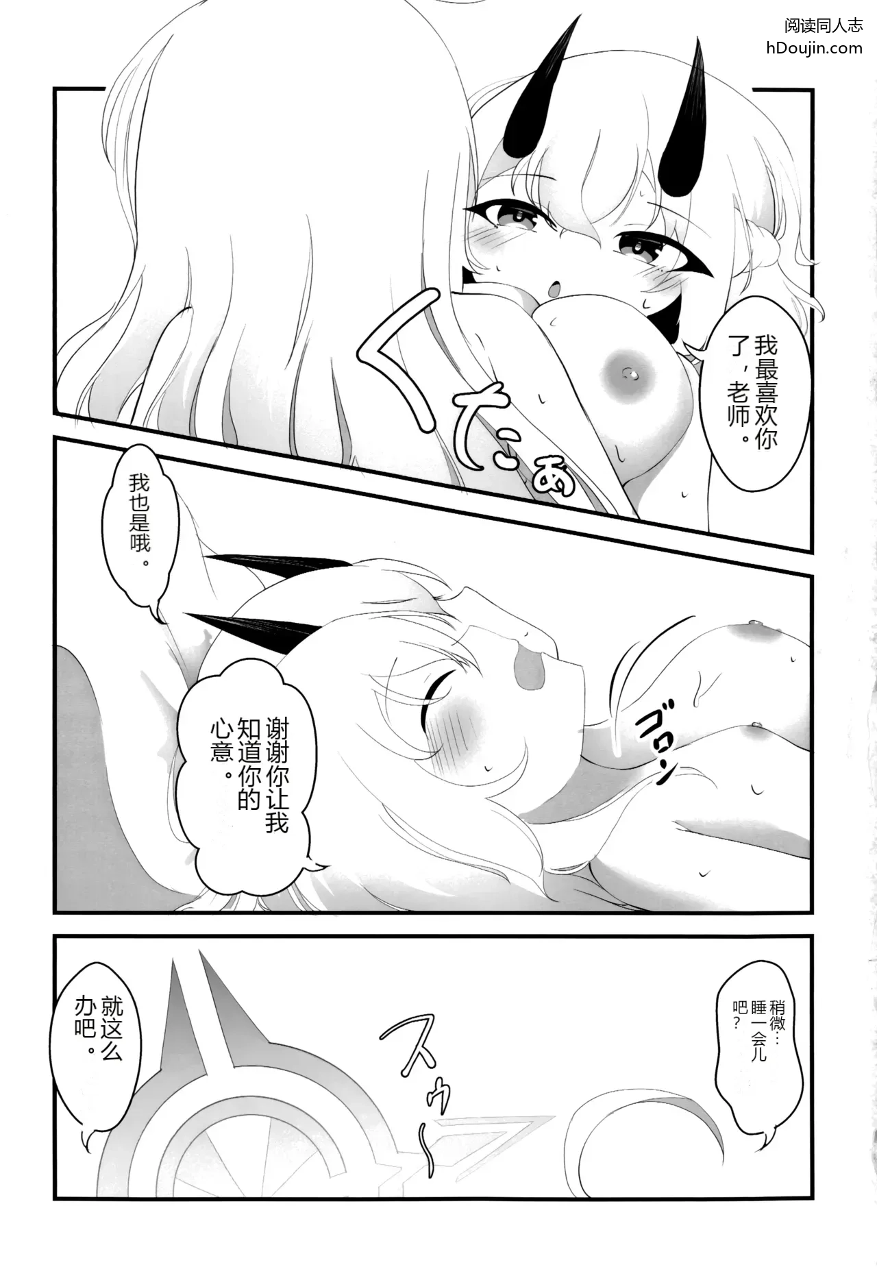 หน้า 23