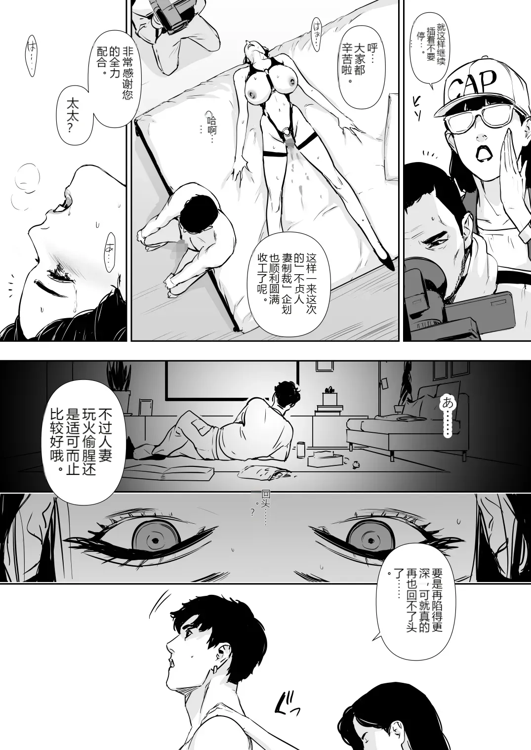หน้า 106