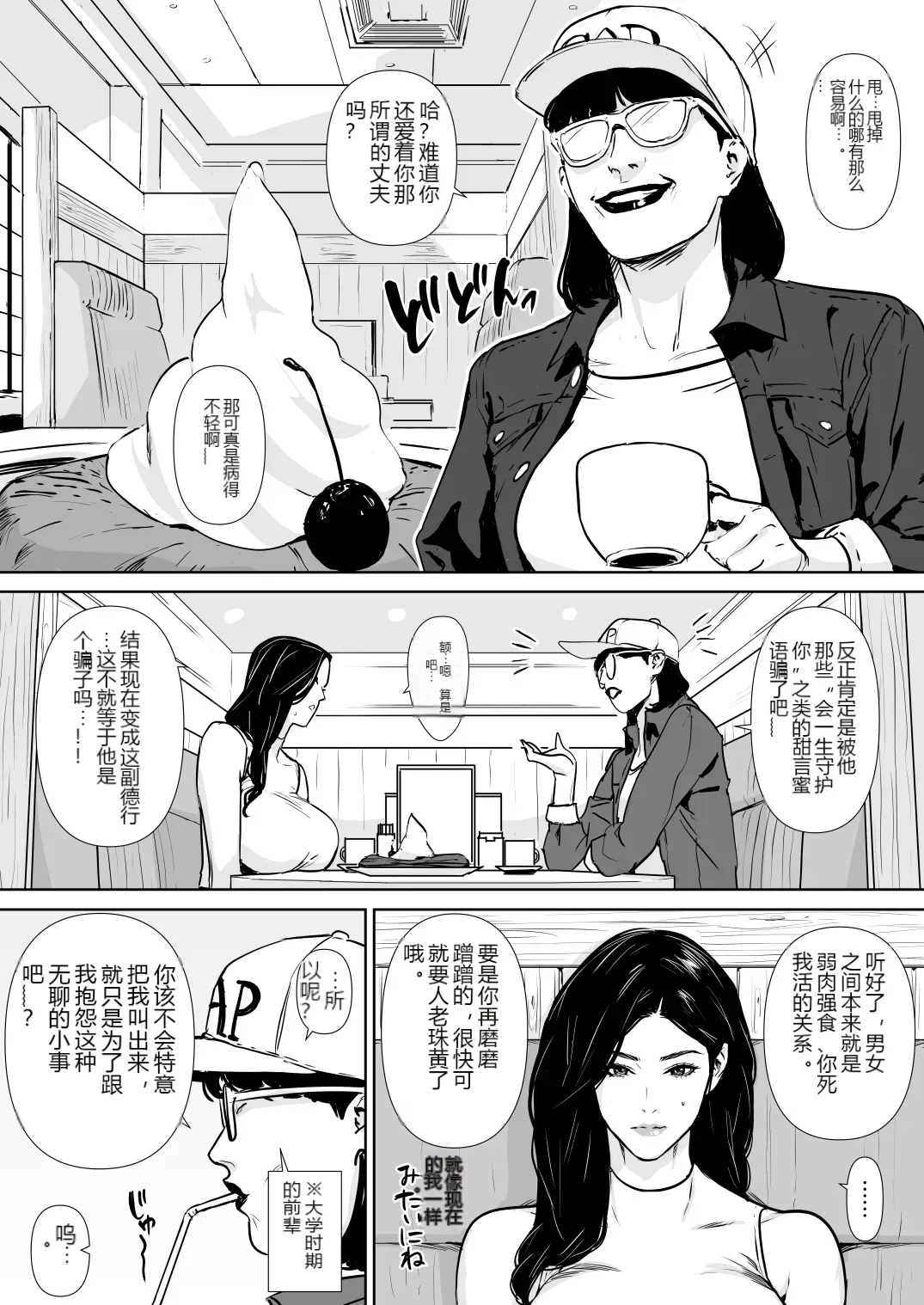 หน้า 14
