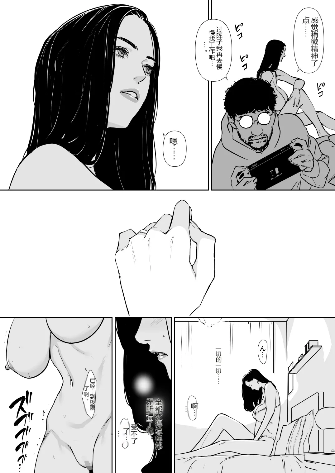 หน้า 65