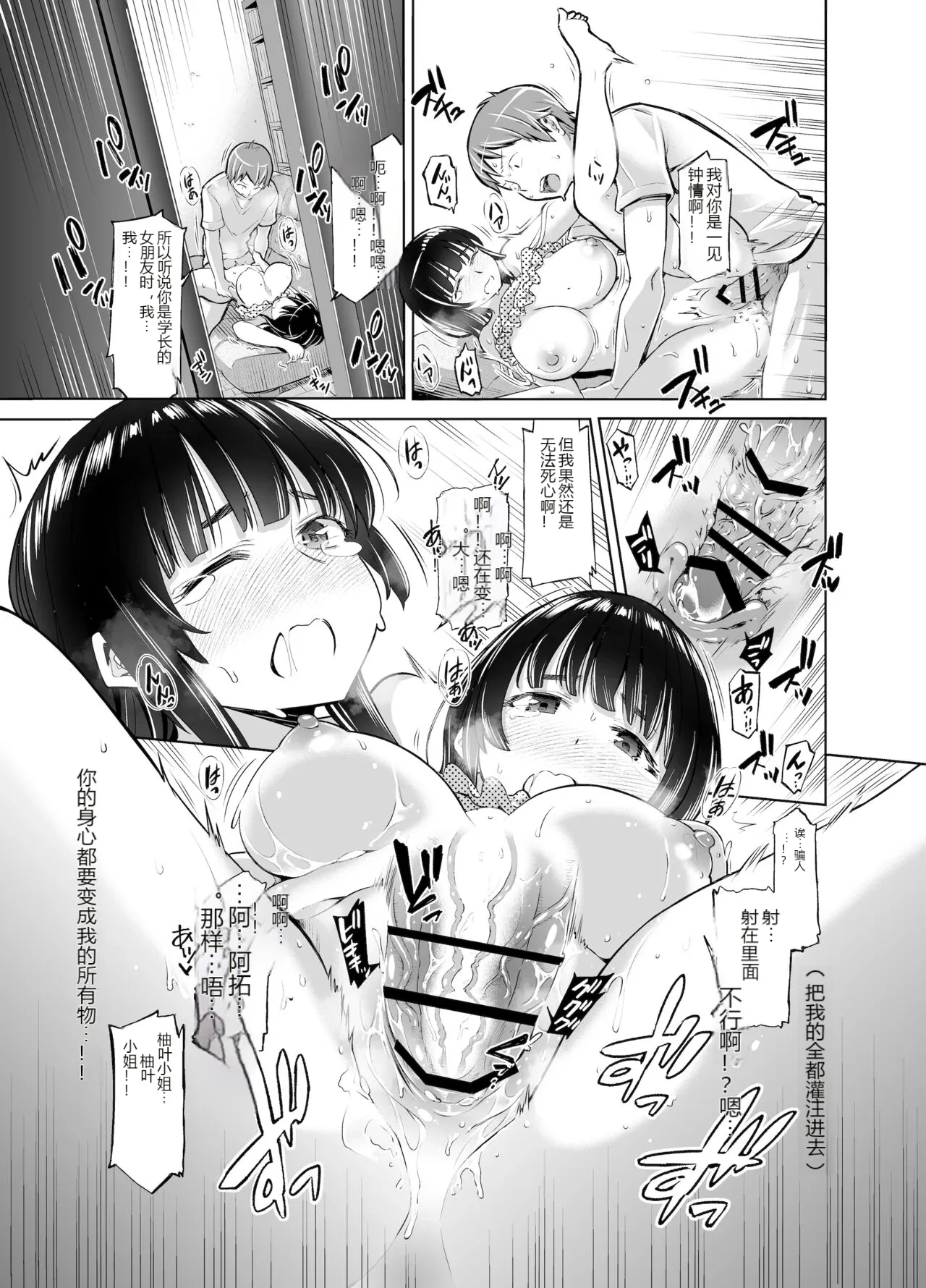 หน้า 16