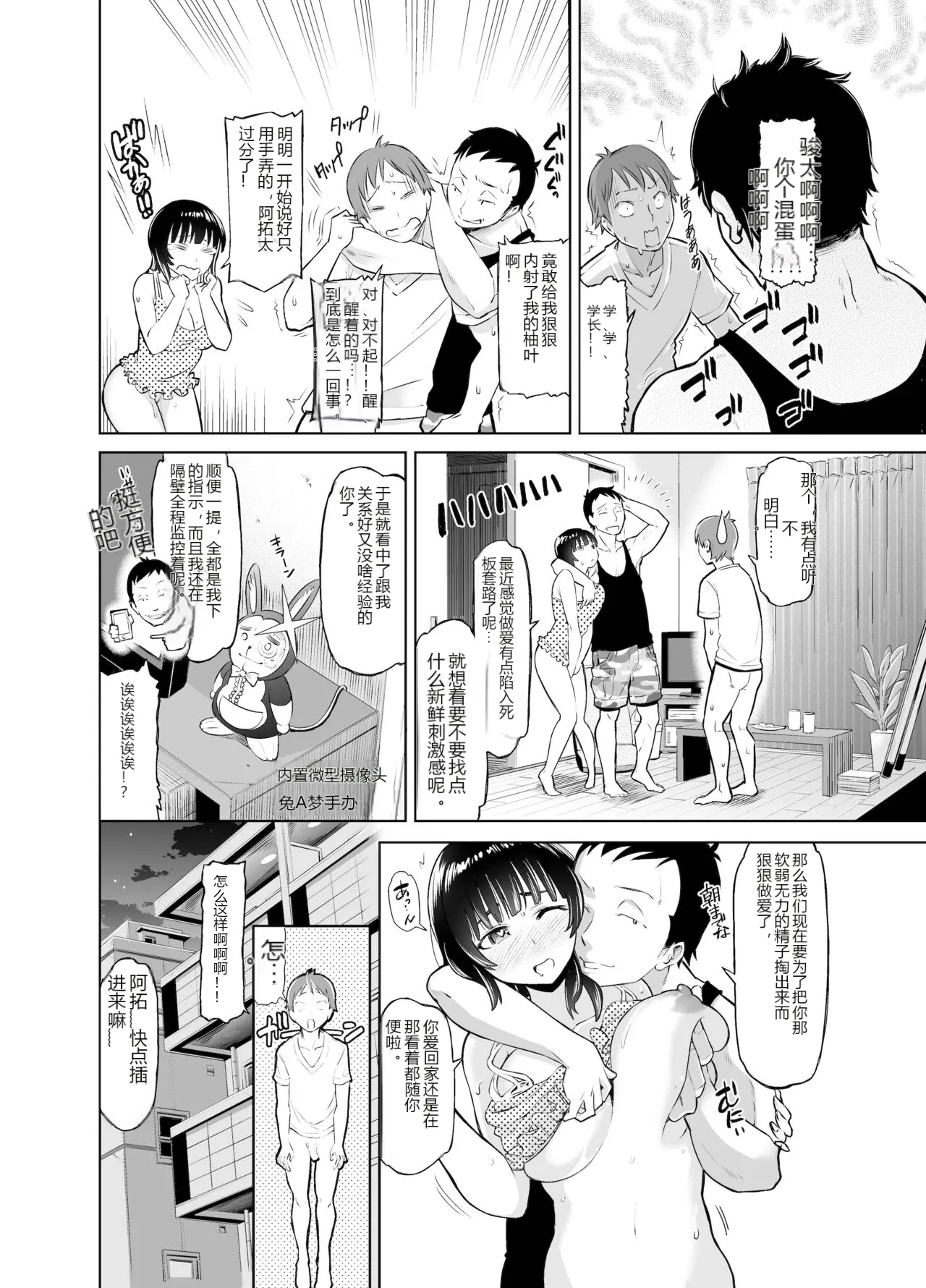 หน้า 18