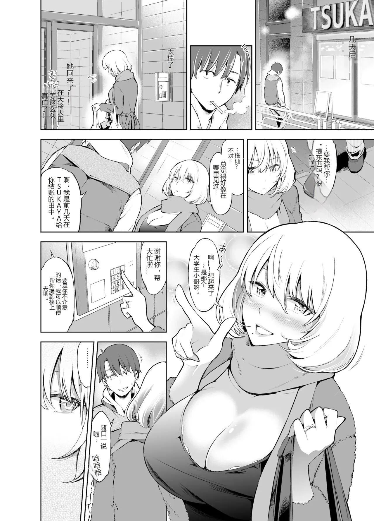 หน้า 5