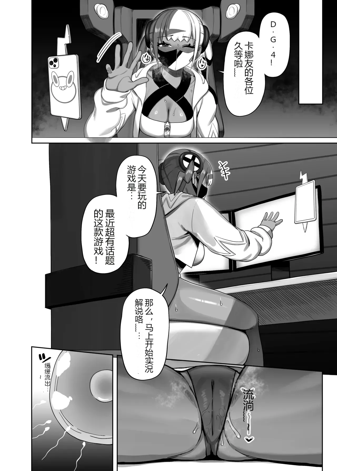 หน้า 25