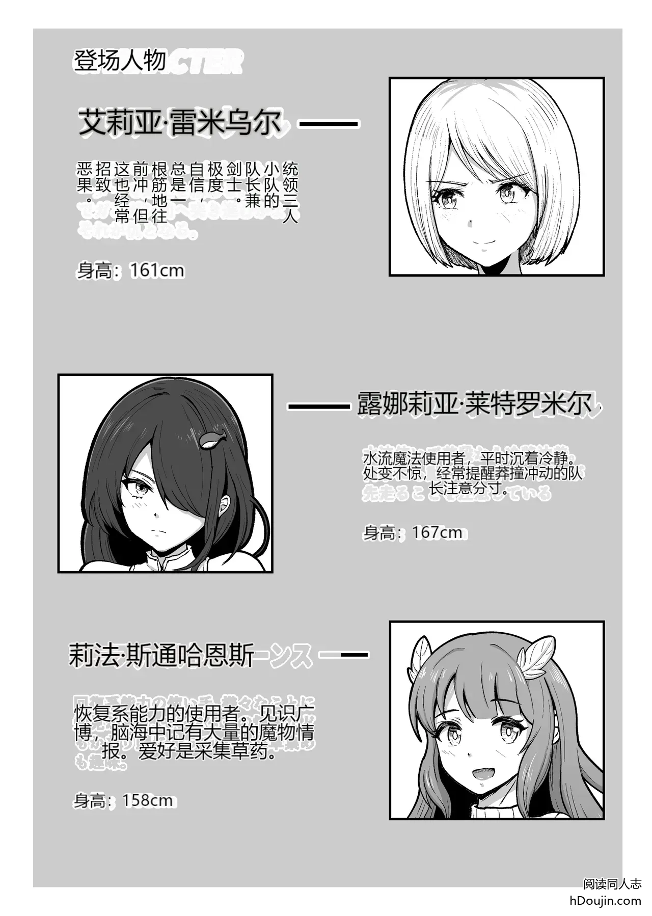 หน้า 2