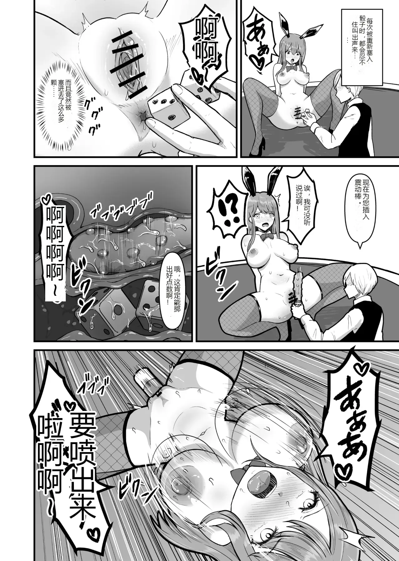 หน้า 20