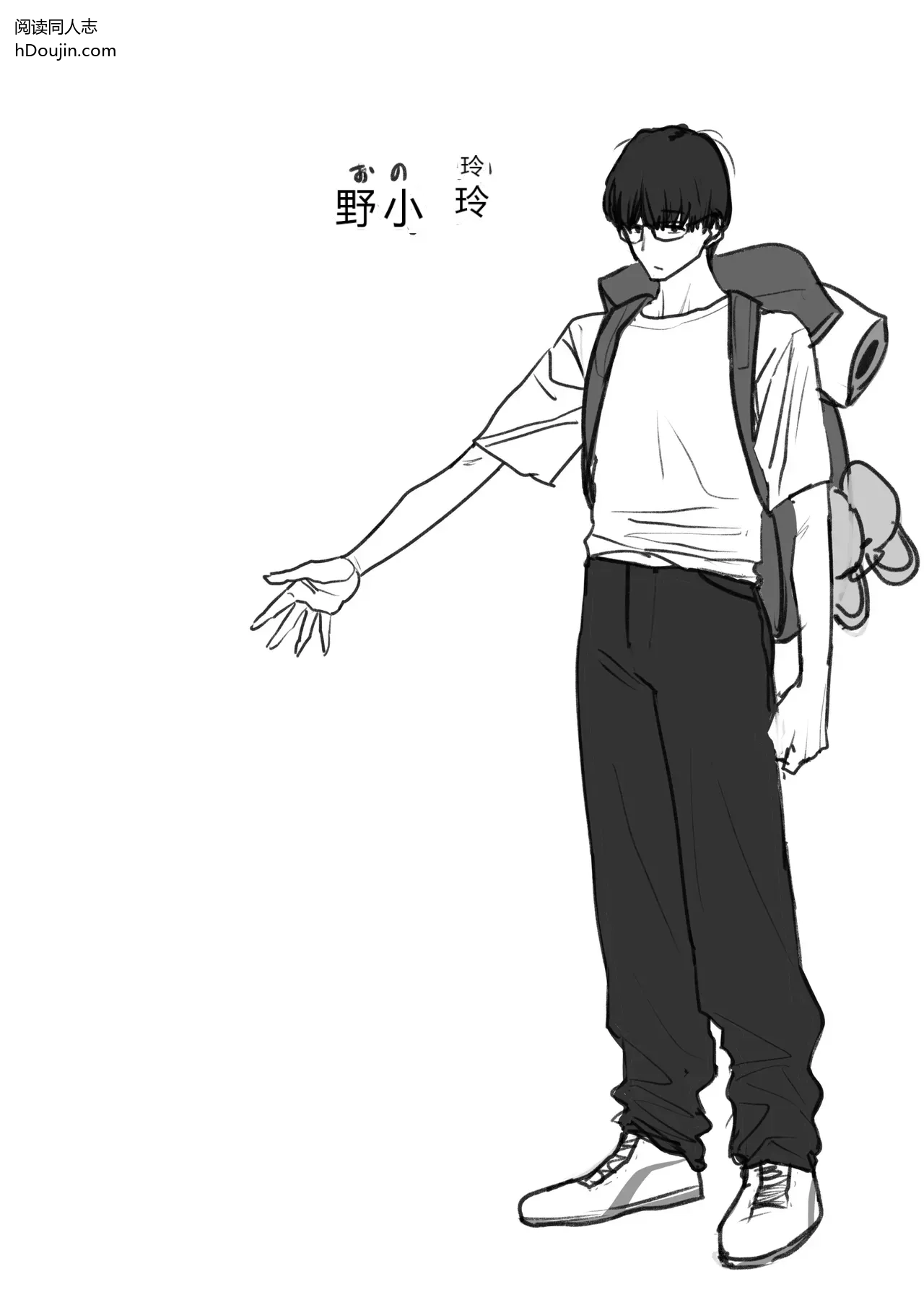 หน้า 8