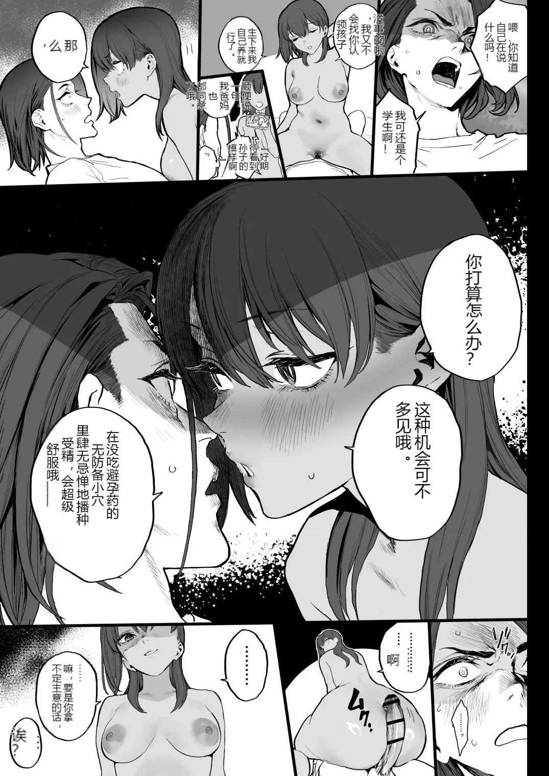 หน้า 30