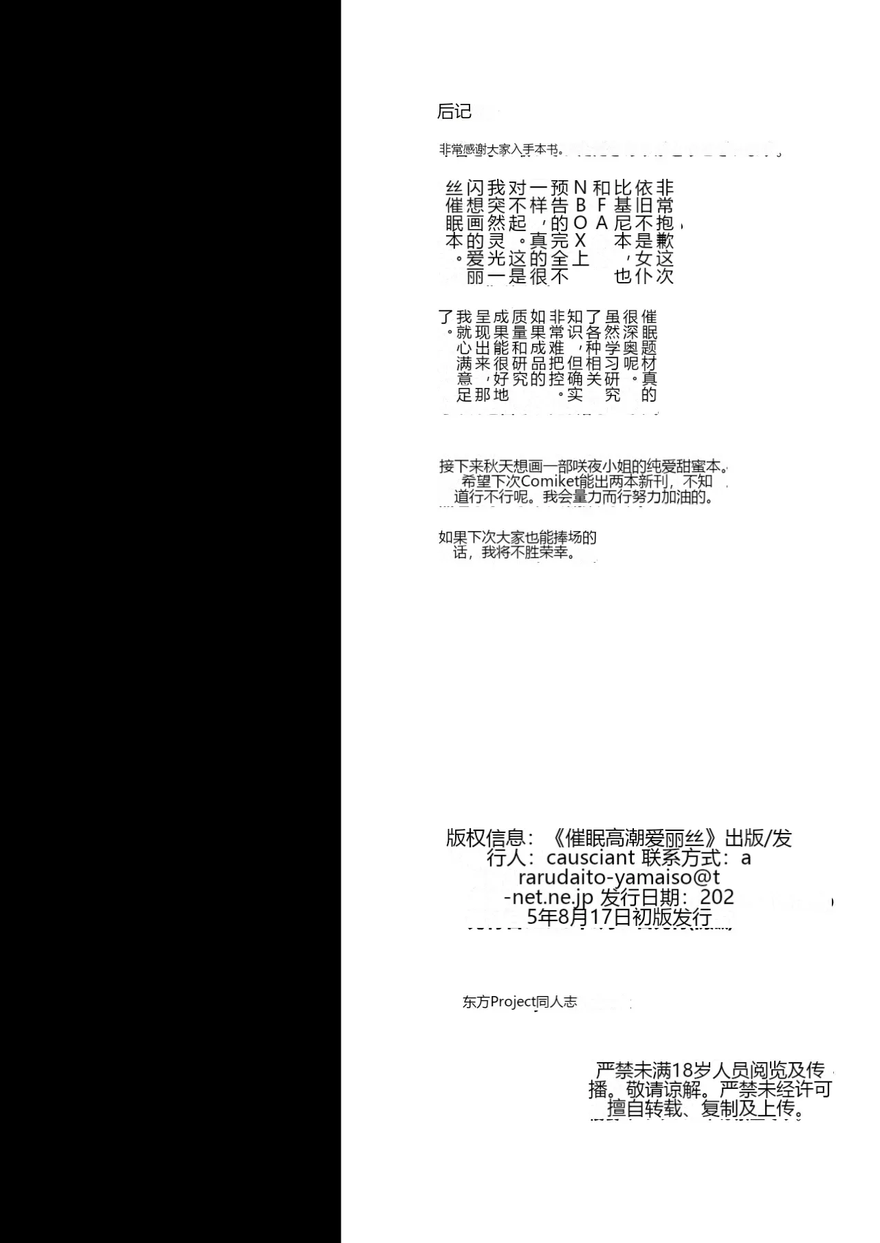 หน้า 31