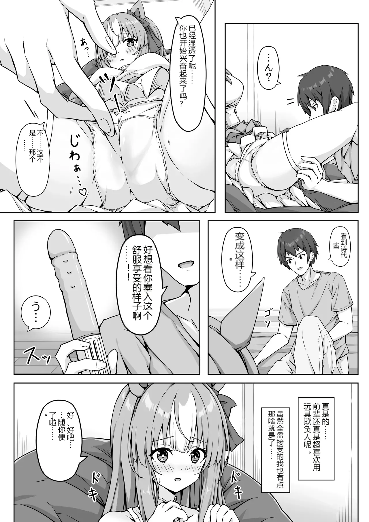 หน้า 15