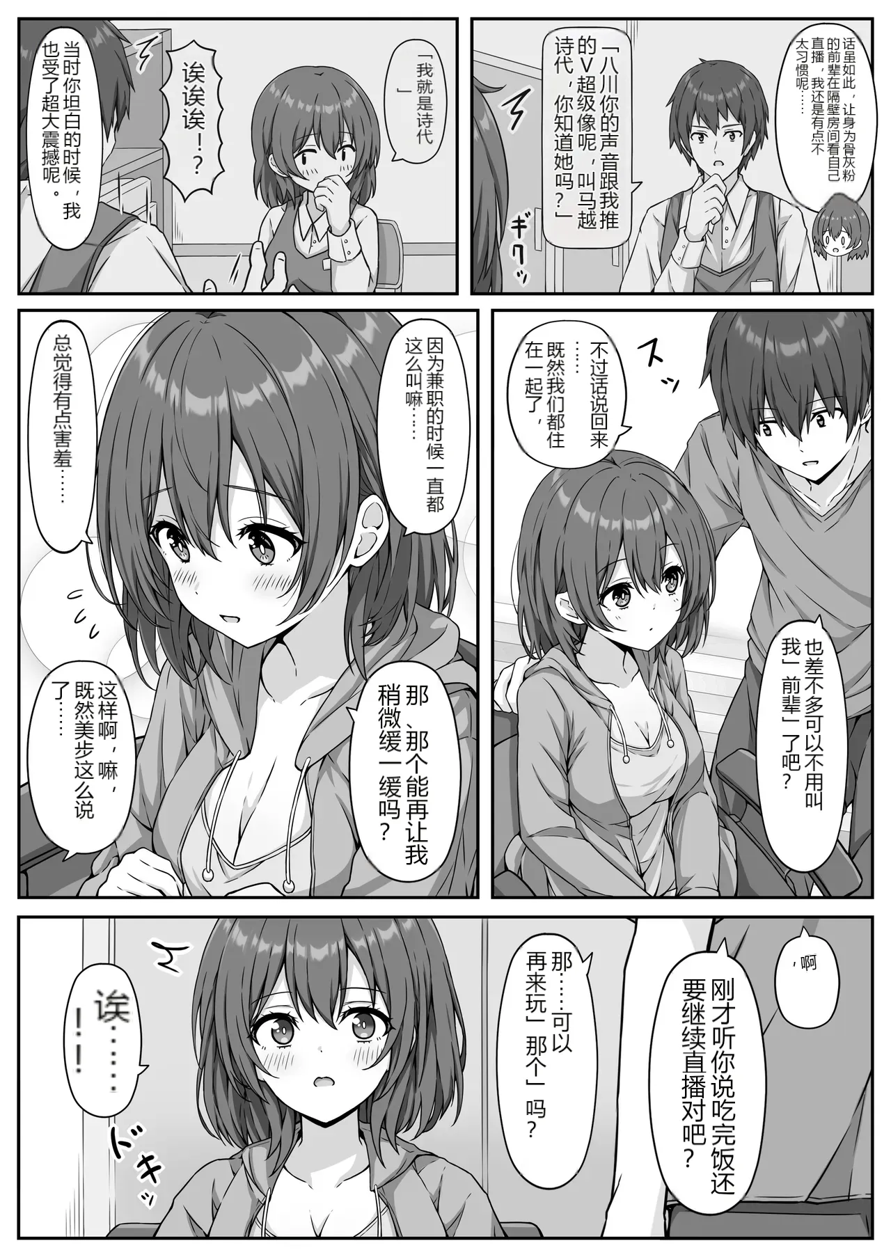 หน้า 3