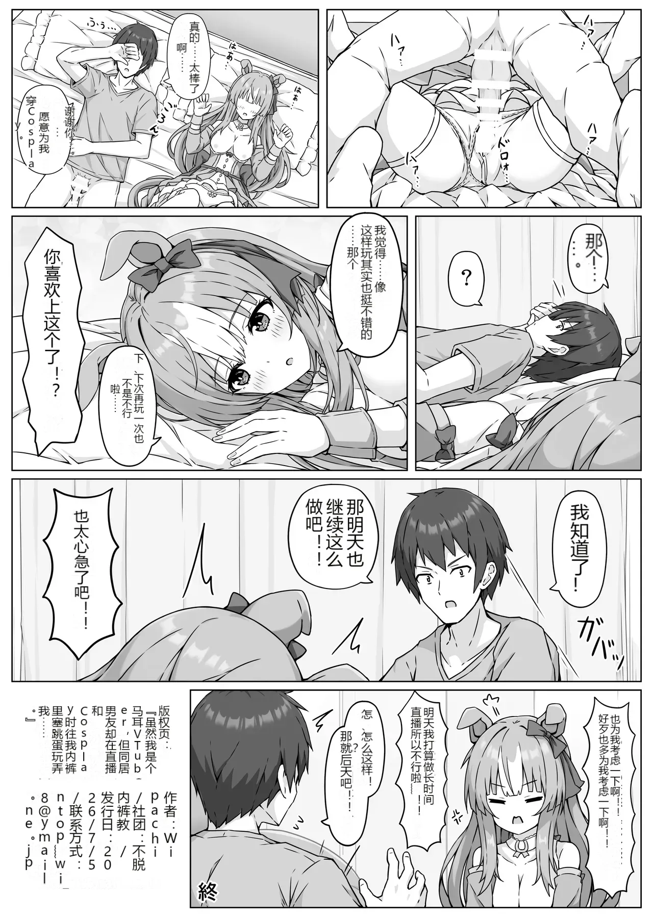 หน้า 32