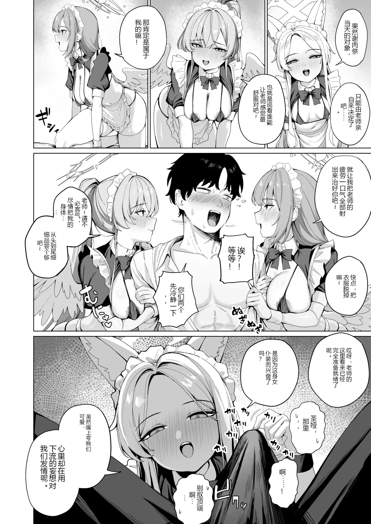 หน้า 9