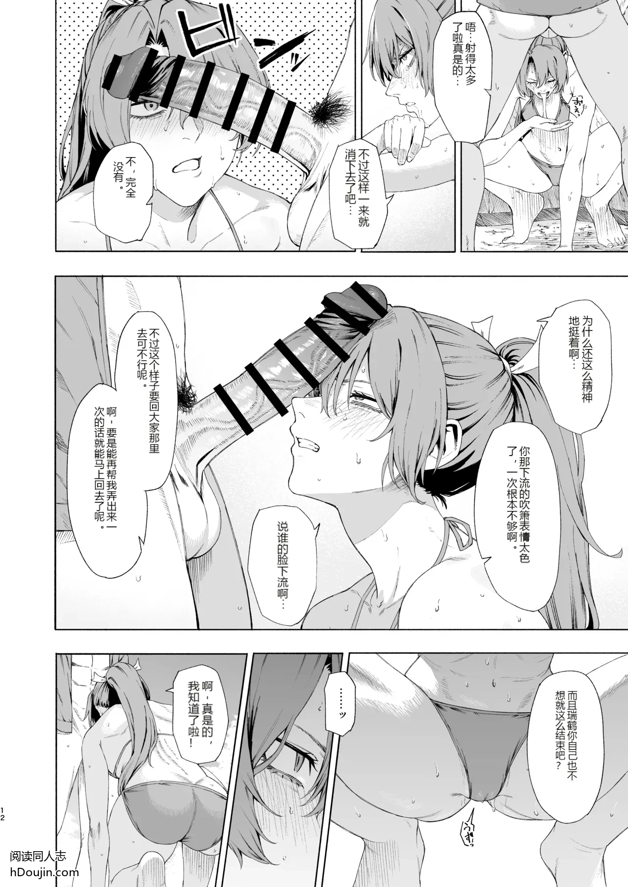 หน้า 11