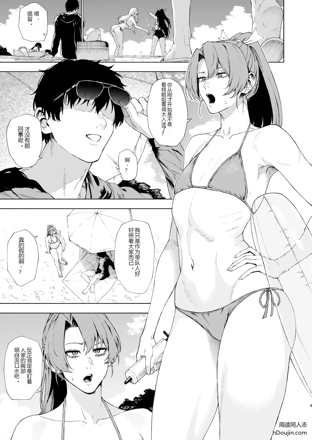 หน้า 2