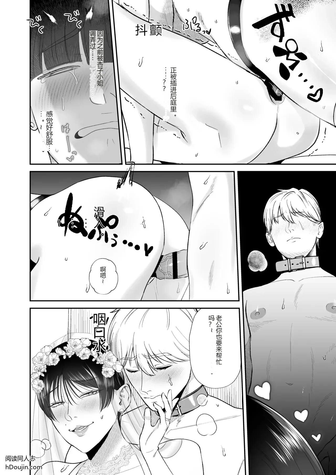 หน้า 21