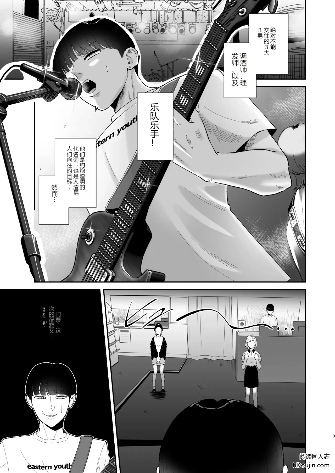 หน้า 3