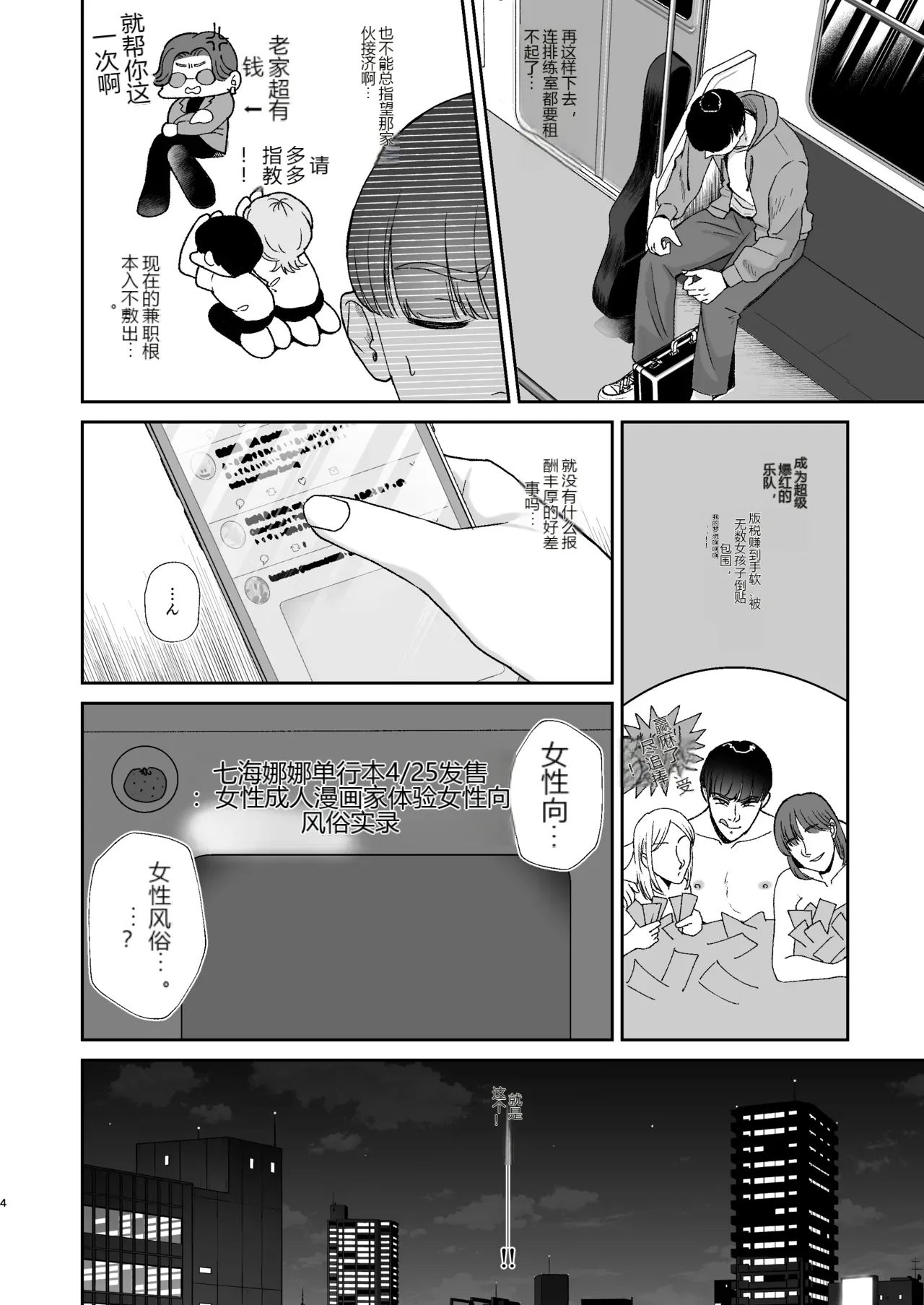หน้า 4