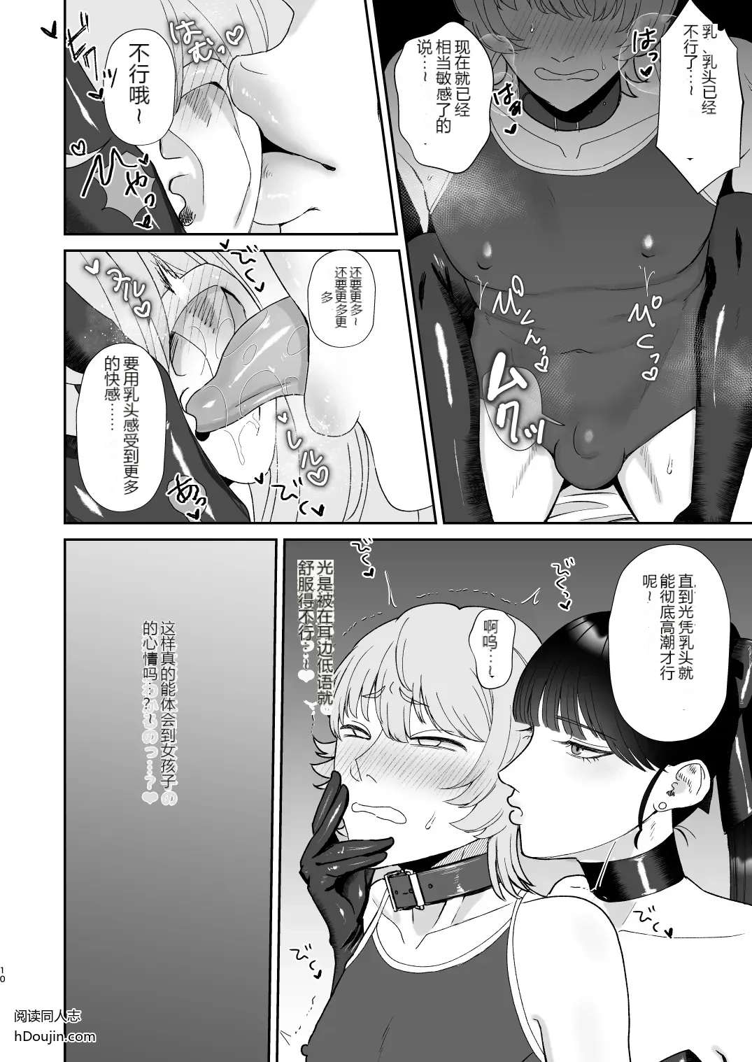 หน้า 10