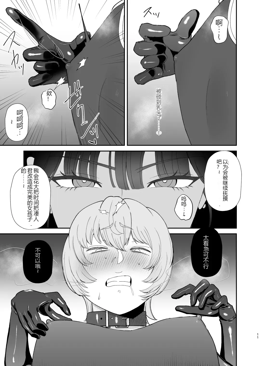 หน้า 11