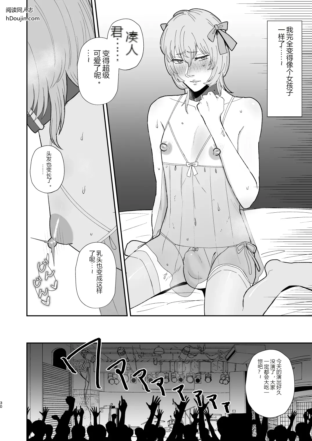 หน้า 30