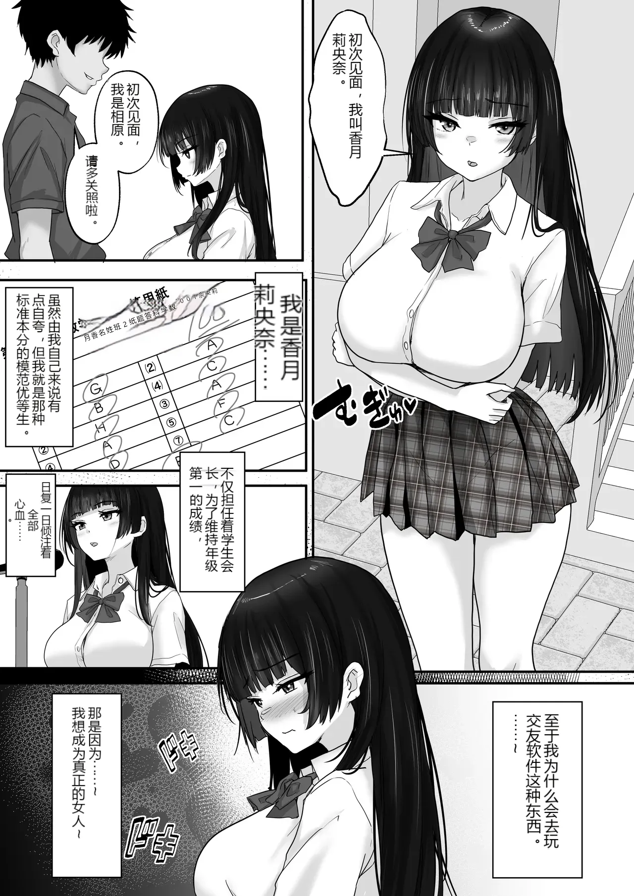 หน้า 4