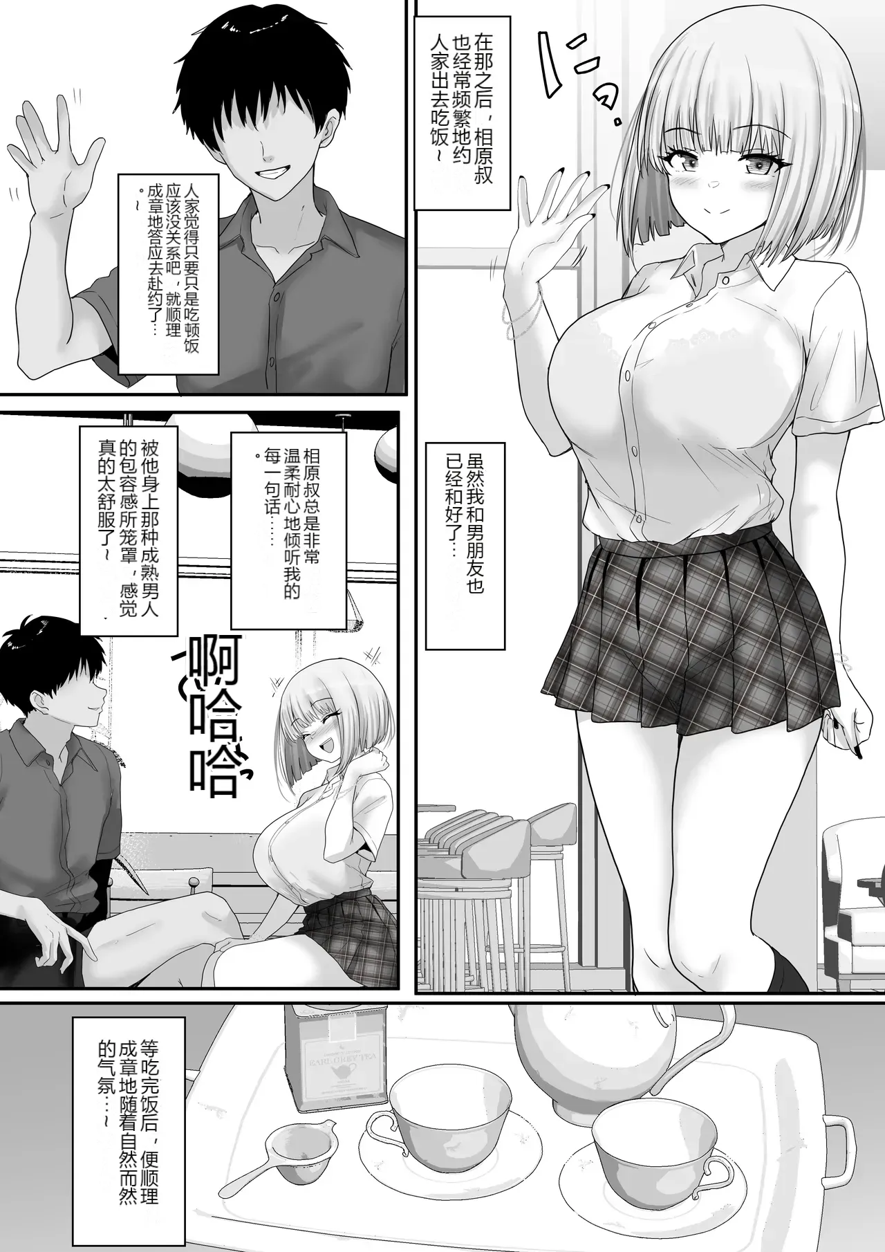 หน้า 18