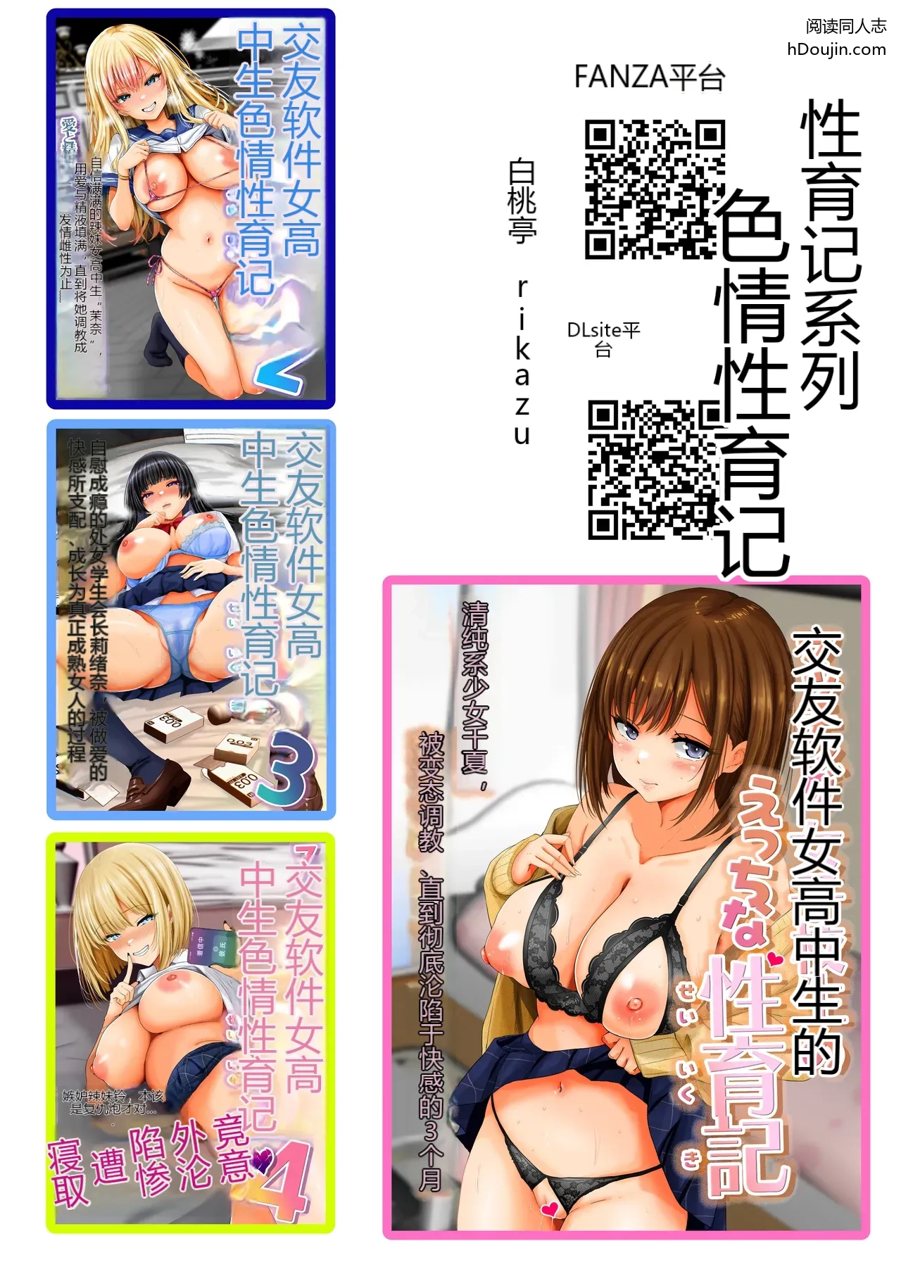 หน้า 48