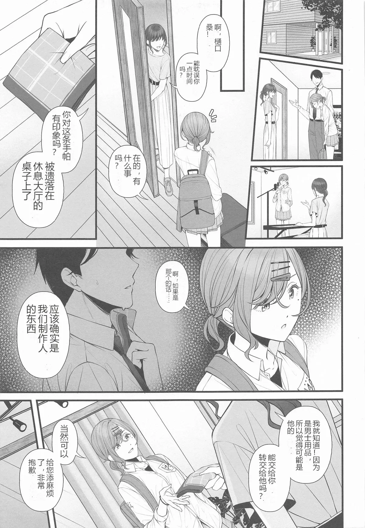 หน้า 5