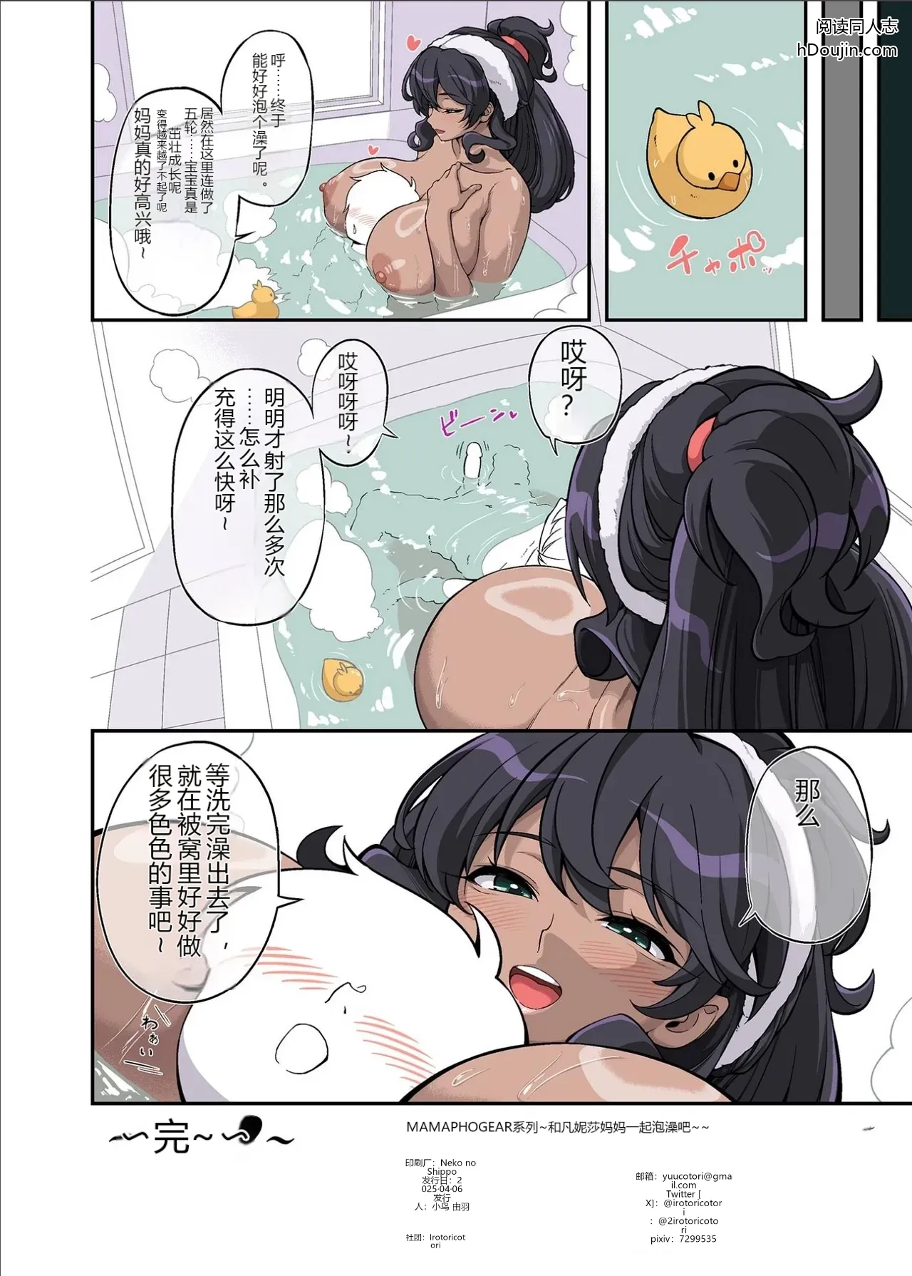 หน้า 17