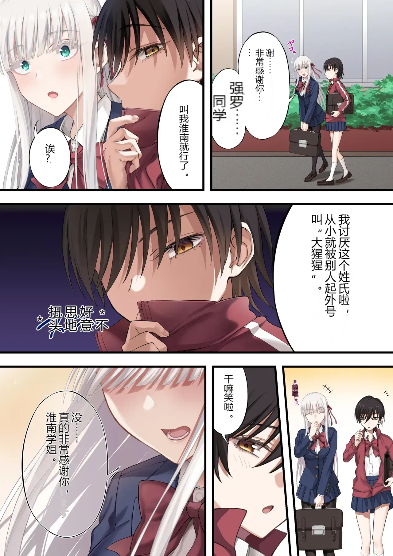 หน้า 11