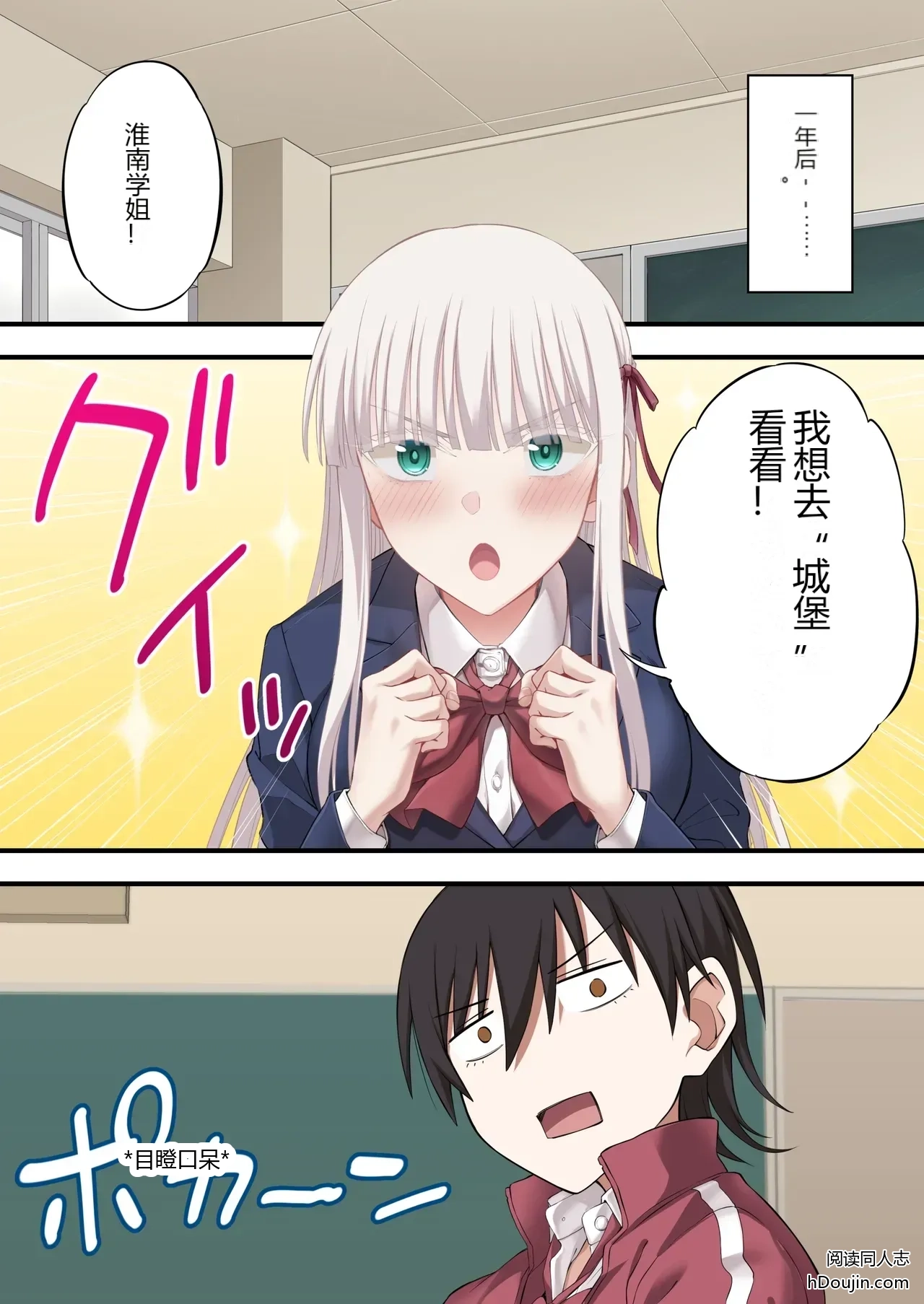 หน้า 14