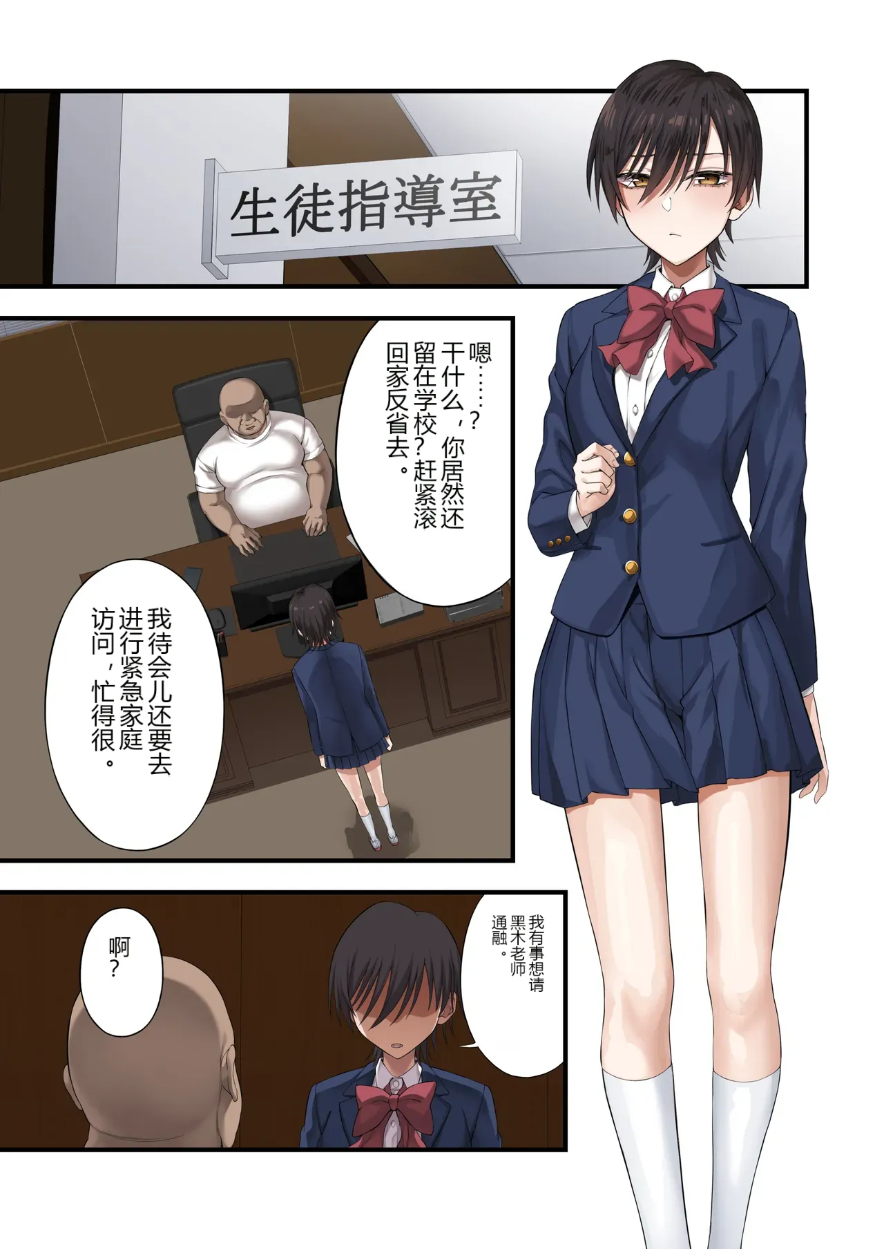 หน้า 30