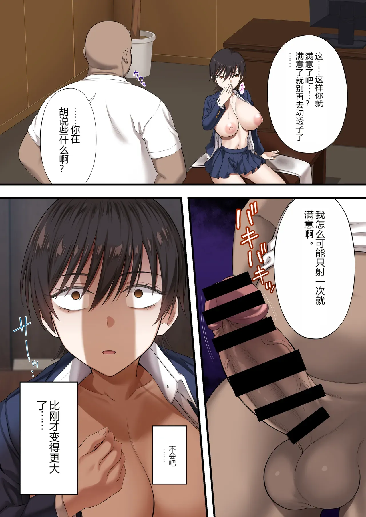 หน้า 50