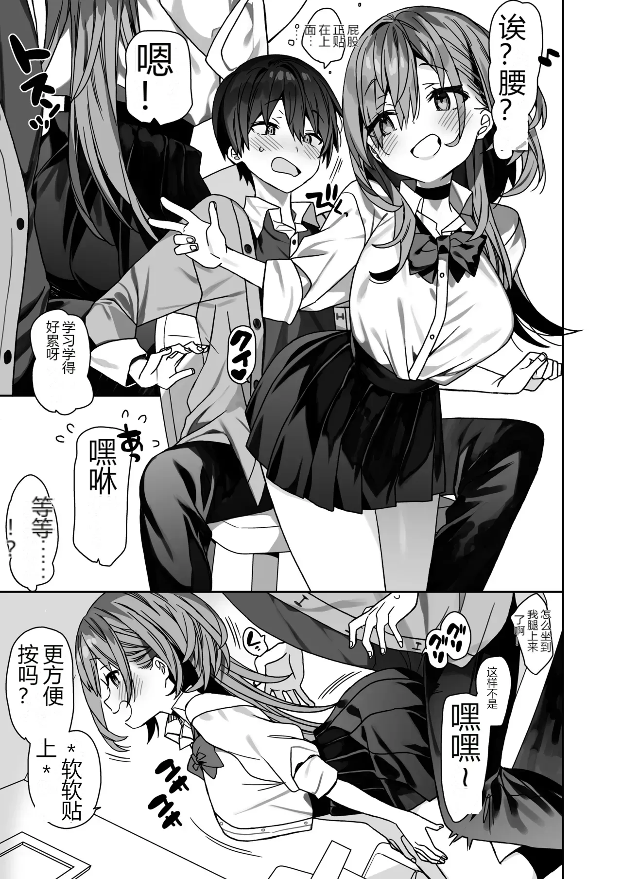 หน้า 10