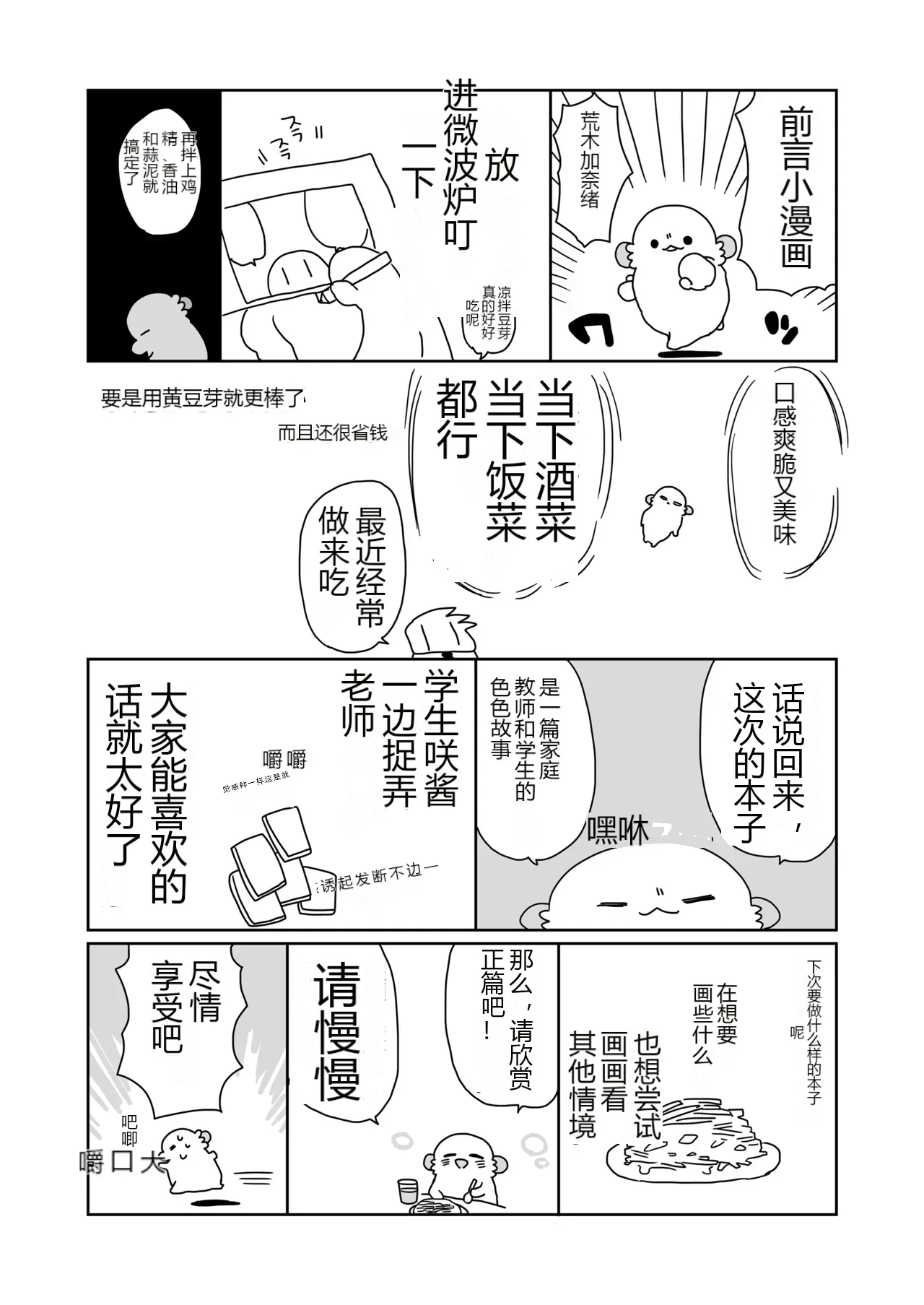 หน้า 3