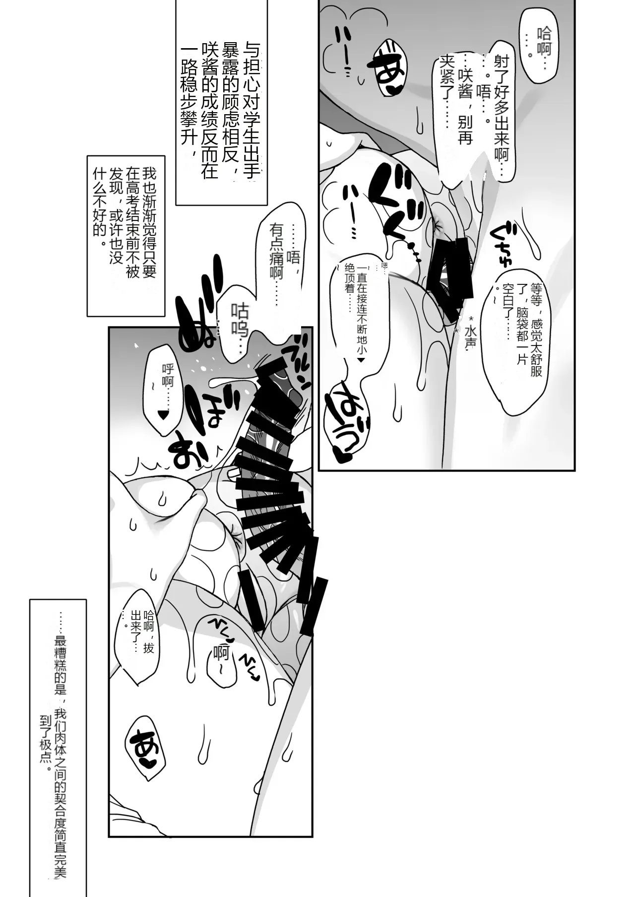หน้า 36